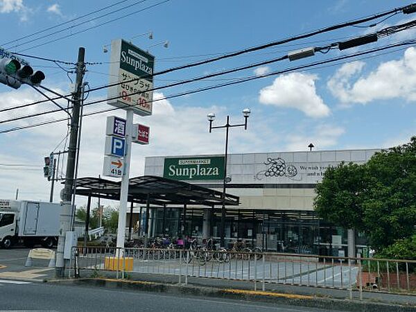 画像29:【スーパー】SUPERMARKET Sunplaza(スーパーマーケットサンプラザ) はびきの伊賀店まで768ｍ