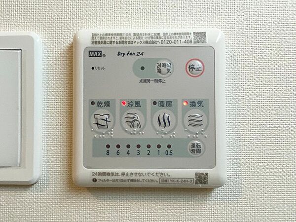 大阪府大阪市平野区喜連4丁目(賃貸アパート1LDK・1階・37.03㎡)の写真 その12