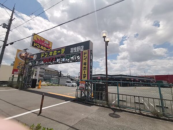 大阪府羽曳野市樫山(賃貸アパート2LDK・2階・55.00㎡)の写真 その29