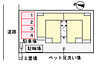 その他：その他共有部分