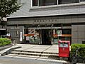 吹田江坂一郵便...