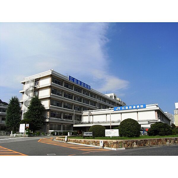 画像30:病院「広島鉄道病院まで2284ｍ」