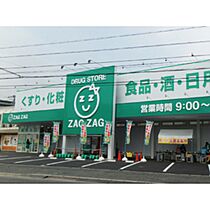 パルティーレ古市駅前 203 ｜ 広島県広島市安佐南区中須1丁目（賃貸マンション2K・2階・47.82㎡） その26