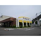 飲食店「マクドナルド広島大町店まで661ｍ」