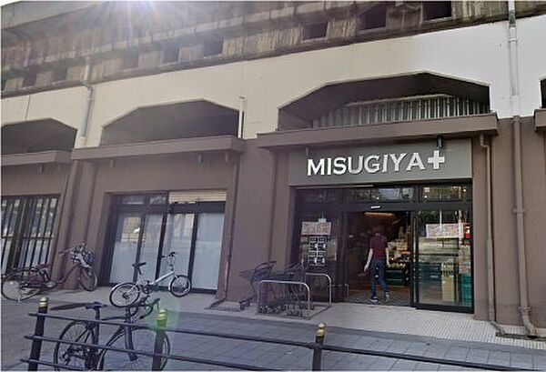 画像24:【スーパー】MISUGIYA(三杉屋) 福島店まで441ｍ