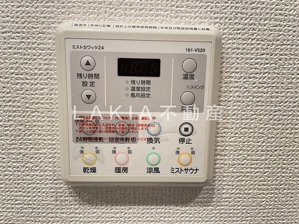 プレサンス立売堀アーバンスタイル ｜大阪府大阪市西区立売堀4丁目(賃貸マンション1LDK・9階・35.32㎡)の写真 その20