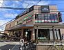 周辺：【スーパー】阪急OASIS(阪急オアシス) 福島玉川店まで870ｍ