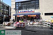 ミネドラッグひばりヶ丘店 徒歩4分。ドラックストア 280m