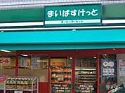 まいばすけっと西池袋2丁目店 徒歩1分。スーパー 30m