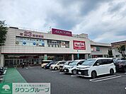 マックスバリュ田無芝久保店 徒歩6分。 460m