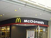 マクドナルド上板橋イトーヨーカドー店 607m