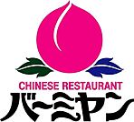 バーミヤン練馬春日町店 478m