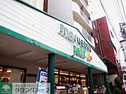 マルエツ池袋店 徒歩2分。 160m