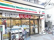 セブンイレブン 295m