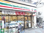 セブンイレブン板橋赤塚新町店 823m