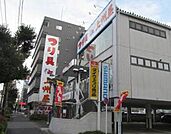 上州屋練馬南田中 徒歩17分。その他小売店 1340m