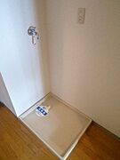 室内洗濯機置場