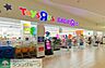周辺：トイザらスベビーザらスとしまえん店 徒歩25分。ショッピングセンター 1960m