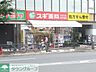 周辺：スギ薬局 徒歩8分。 600m