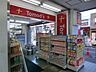周辺：トモズ桜台店 徒歩13分。ドラックストア 1020m