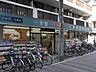 周辺：ドラッグストア一本堂都立家政店 徒歩9分。ドラックストア 700m