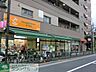 周辺：アコレ板橋常盤台店 徒歩8分。スーパー 640m