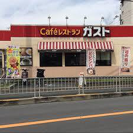 画像14:【ファミリーレストラン】ガスト 高槻土室店まで1142ｍ