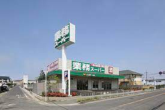 画像29:【スーパー】業務スーパー茨木市役所前店まで452ｍ