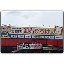 メゾンハイム  ｜ 大阪府高槻市宮野町（賃貸アパート2LDK・2階・40.00㎡） その25