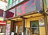 周辺：【居酒屋】やきとり大吉高槻市役所前店まで1512ｍ