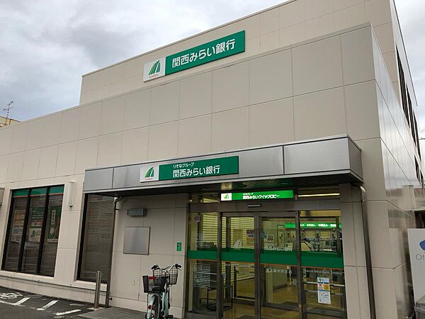 【銀行】関西みらい銀行 南茨木支店まで4247ｍ