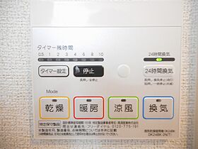 プランドール高槻  ｜ 大阪府高槻市竹の内町（賃貸マンション1LDK・3階・34.96㎡） その15