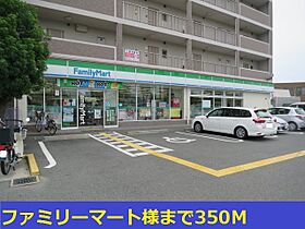 さくら　ガーデン  ｜ 大阪府高槻市郡家新町（賃貸アパート2LDK・2階・56.96㎡） その20