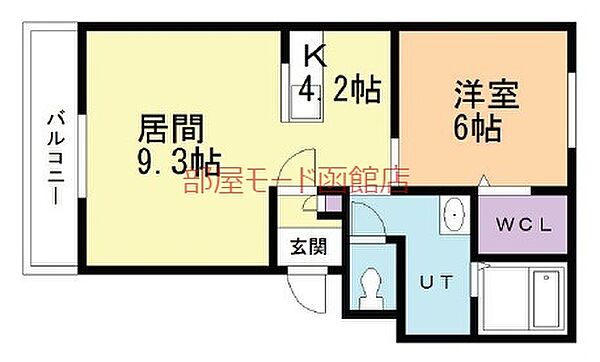 インペリアルS 405｜北海道函館市昭和1丁目(賃貸マンション1LDK・4階・45.21㎡)の写真 その2