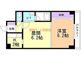 コミュニティ美原II 308 ｜ 北海道函館市美原3丁目3-10（賃貸マンション1LDK・3階・32.54㎡） その2