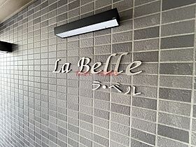 La Belle (ラ・ベル) 106 ｜ 北海道函館市美原1丁目17-16（賃貸マンション1R・1階・34.85㎡） その19