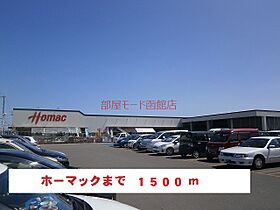 北海道北斗市追分1丁目（賃貸マンション2LDK・3階・57.75㎡） その20