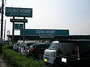 カインズホーム　1830ｍ