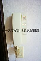 福岡県久留米市国分町568-1（賃貸マンション1LDK・3階・42.75㎡） その20