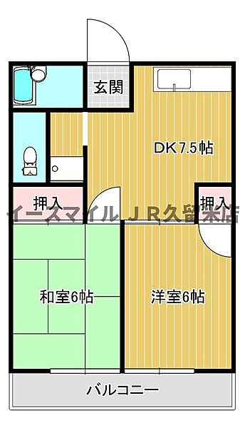 Mハイツ 202｜福岡県久留米市宮ノ陣5丁目(賃貸アパート2DK・2階・42.00㎡)の写真 その2