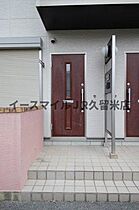 福岡県久留米市高良内町4419-5（賃貸アパート1LDK・2階・50.62㎡） その5