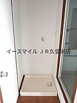 福岡県久留米市長門石5丁目8-14（賃貸マンション2LDK・3階・50.00㎡） その9