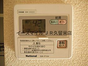 エクセル東合川 201号 ｜ 福岡県久留米市東合川2丁目（賃貸アパート1K・2階・29.70㎡） その4