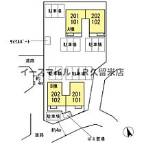 アヴァンセ　B棟（ビートウ） 201 ｜ 福岡県久留米市城島町楢津1070-3（賃貸アパート2LDK・2階・54.80㎡） その3