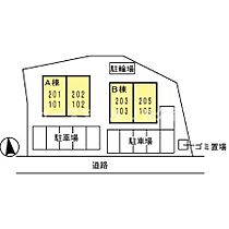 セジュールゆい　B棟 103号 ｜ 福岡県久留米市荒木町荒木1455-3（賃貸アパート1LDK・1階・31.97㎡） その3