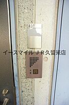 福岡県久留米市野中町420-8（賃貸マンション1R・2階・27.60㎡） その9