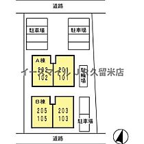 福岡県久留米市藤光1丁目12-6（賃貸アパート1LDK・2階・45.39㎡） その3