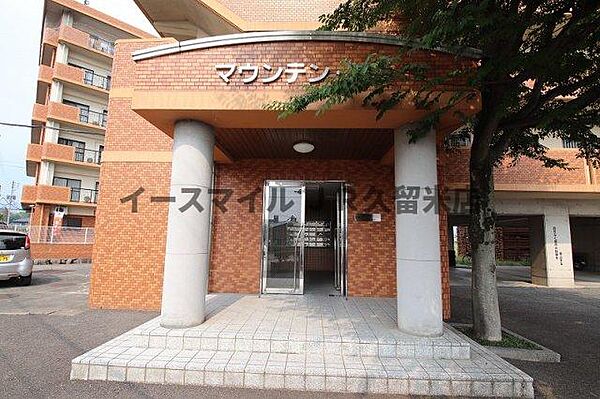 福岡県うきは市吉井町若宮(賃貸マンション2LDK・3階・52.17㎡)の写真 その14