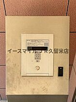 福岡県久留米市小頭町3-7（賃貸マンション1R・2階・25.07㎡） その7