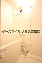 福岡県久留米市御井町401（賃貸アパート1K・1階・25.02㎡） その5